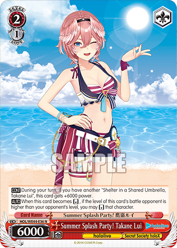 (N) 2/1 Lui (Hololive/Secret Society HoloX)