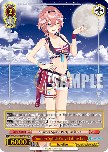 (HLP) 2/1 Lui (Hololive/Secret Society HoloX)
