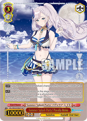 (HLP) 3/2 Reine (Hololive/Hololive Indonesia 2nd Gen)