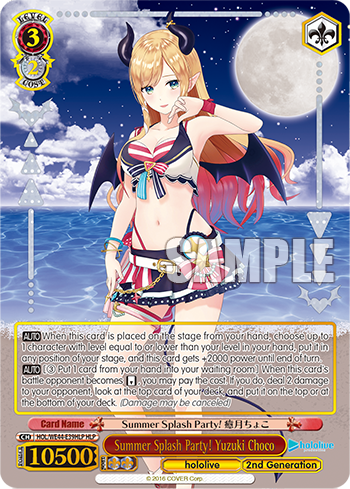 (HLP) 3/2 Choco (Hololive/2nd Gen)