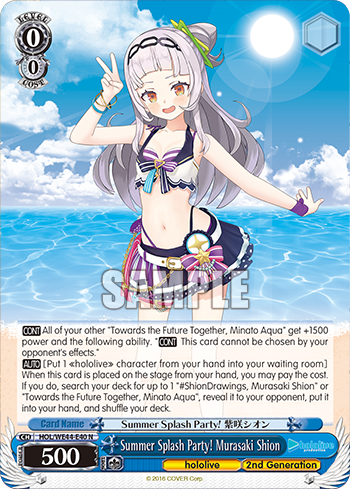 (N) 0/0 Shion (Hololive/2nd Gen)