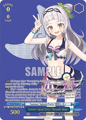 (SP) 0/0 Shion (Hololive/2nd Gen)