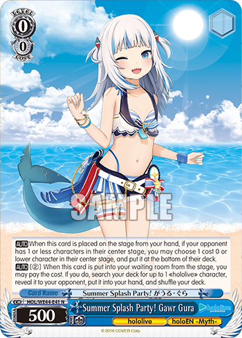 (N) 0/0 Gura (Hololive/Hololive English-Myth-)