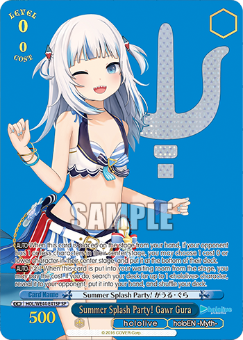 (SP) 0/0 Gura (Hololive/Hololive English-Myth-)