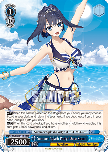 (N) 1/0 Kronii (Hololive/Hololive English-Promise-)