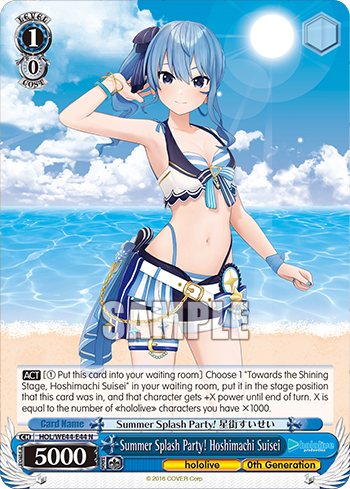 (N) 1/0 Suisei (Hololive/0th Gen)