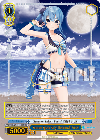 (HLP) 1/0 Suisei (Hololive/0th Gen)