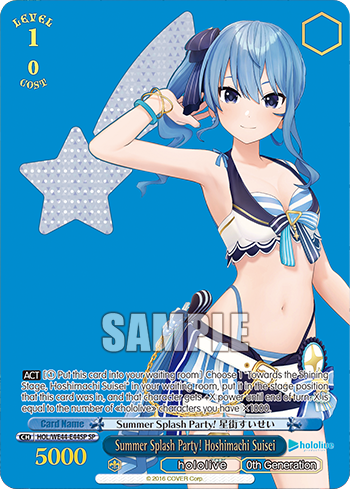 (SP) 1/0 Suisei (Hololive/0th Gen)