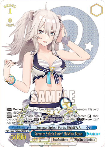(SP) 1/0 Botan (Hololive/5th Gen)