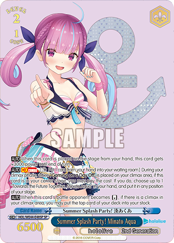 (SP) 2/1 Aqua (Hololive/2nd Gen)