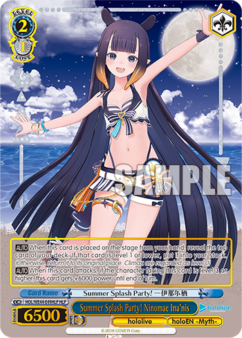 (HLP) 2/1 Ina'nis (Hololive/Hololive English-Myth-)