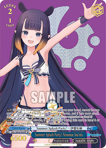 (SP) 2/1 Ina'nis (Hololive/Hololive English-Myth-)