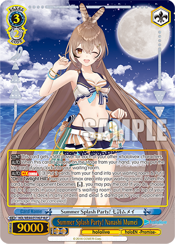 (HLP) 3/2 Mumei (Hololive/Hololive English-Promise-)