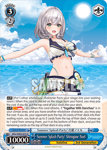 (N) 3/2 Noel (Hololive/3rd Gen)