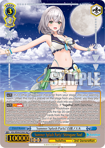 (HLP) 3/2 Noel (Hololive/3rd Gen)