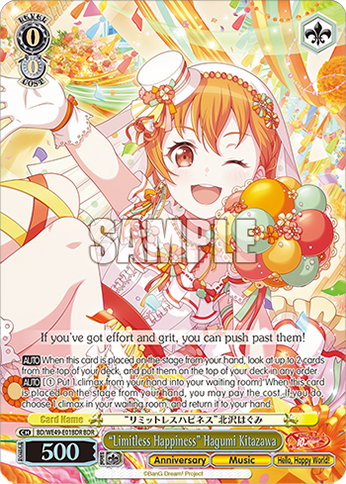 (BDR) 0/0 Hagumi (Anniversary/Music/Hello Happy World)