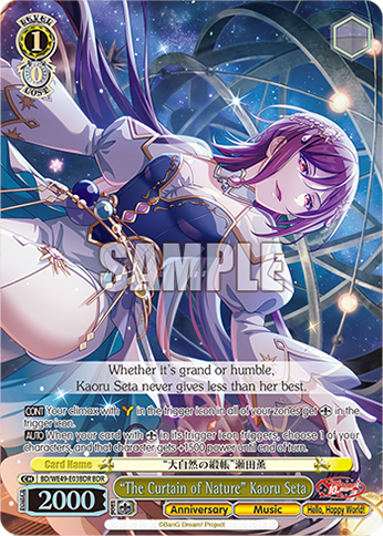 (BDR) 1/0 Kaoru (Anniversary/Music/Hello Happy World)