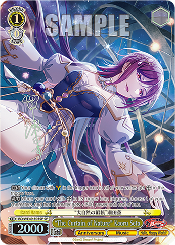 (SP) 1/0 Kaoru (Anniversary/Music/Hello Happy World)