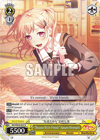 (N) 2/1 Nanami (Anniversary/Music/Morfonica)