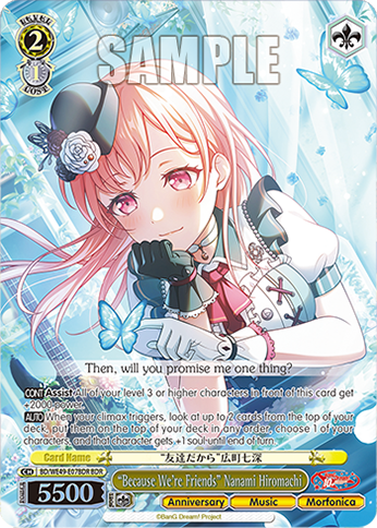 (BDR) 2/1 Nanami (Anniversary/Music/Morfonica)