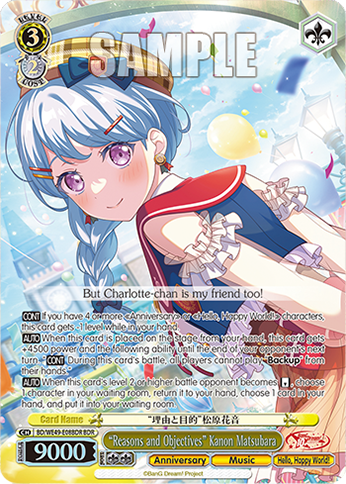 (BDR) 3/2 Kanon (Anniversary/Music/Hello Happy World)