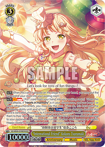(BDR) 3/2 Kokoro (Anniversary/Music/Hello Happy World)