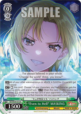(N) 0/0 Masking (Anniversary/Music/RAISE A SUILEN)