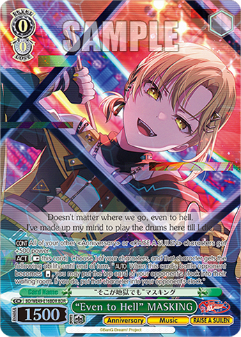 (BDR) 0/0 Masking (Anniversary/Music/RAISE A SUILEN)
