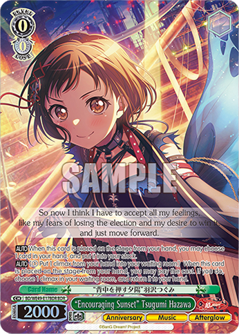 (BDR) 0/0 Tsugumi (Anniversary/Music/Afterglow)