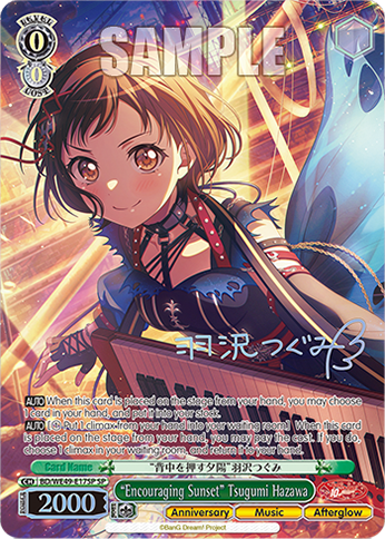 (SP) 0/0 Tsugumi (Anniversary/Music/Afterglow)