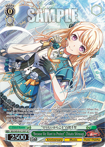 (SP) 0/0 Chisato (Anniversary/Music/Pastel*Palettes)