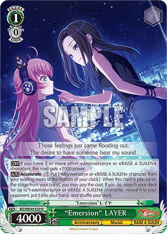 (N) 1/0 Layer (Anniversary/Music/RAISE A SUILEN)