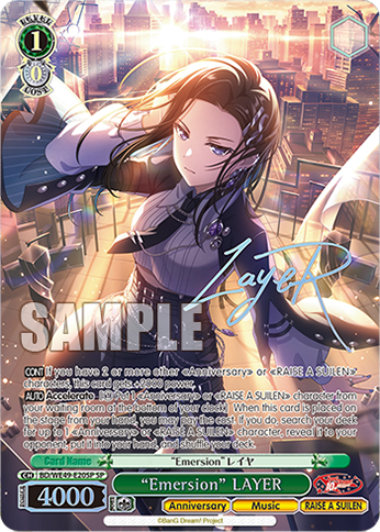 (SP) 1/0 Layer (Anniversary/Music/RAISE A SUILEN)