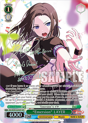 (SSP) 1/0 Layer (Anniversary/Music/RAISE A SUILEN)