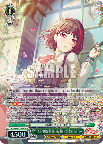 (BDR) 1/0 Ran (Anniversary/Music/Afterglow)
