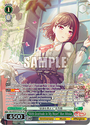 (SP) 1/0 Ran (Anniversary/Music/Afterglow)
