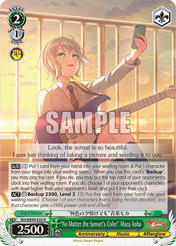 (N) 2/1 Moca (Anniversary/Music/Afterglow)