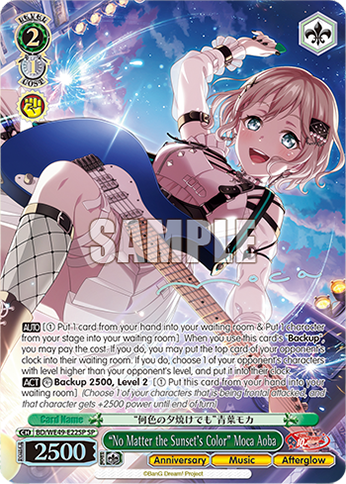 (SP) 2/1 Moca (Anniversary/Music/Afterglow)