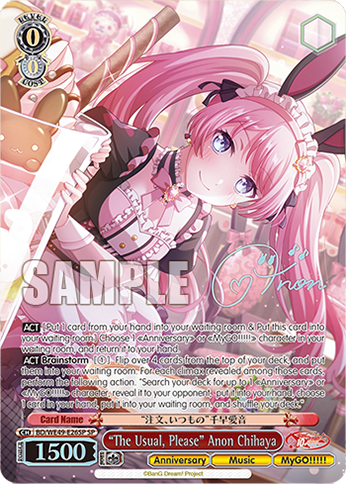 (SP) 0/0 Anon (Anniversary/Music/MyGO!!!!!)