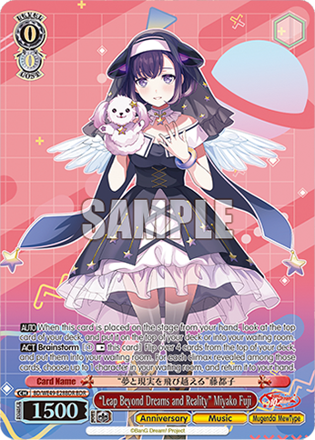 (BDR) 0/0 Miyako (Anniversary/Music/Mugendai Mewtype)