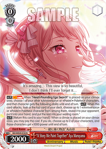(N) 0/0 Aya (Anniversary/Music/Pastel*Palettes)