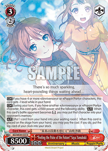 (N) 3/2 Saya (Anniversary/Music/Poppin'Party)