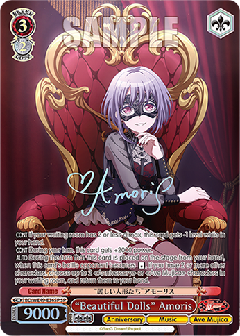 (SP) 3/2 Amoris (Anniversary/Music/Ave Mujica)