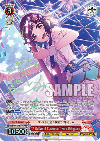 (SP) 3/2 Rimi (Anniversary/Music/Poppin'Party)