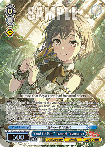 (BDR) 0/0 Tomori (Anniversary/Music/MyGO!!!!!)