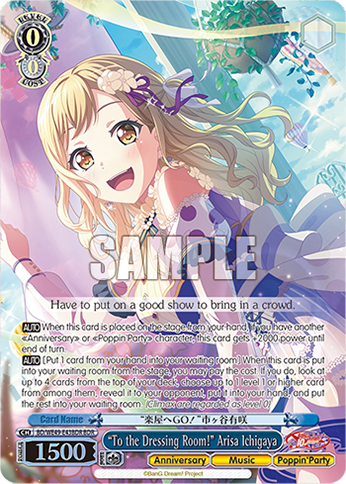 (BDR) 0/0 Arisa (Anniversary/Music/Poppin'Party)