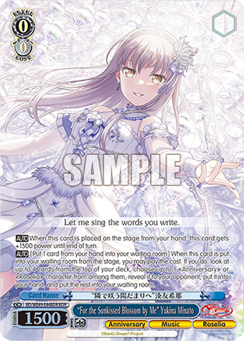 (BDR) 0/0 Yukina (Anniversary/Music/Roselia)