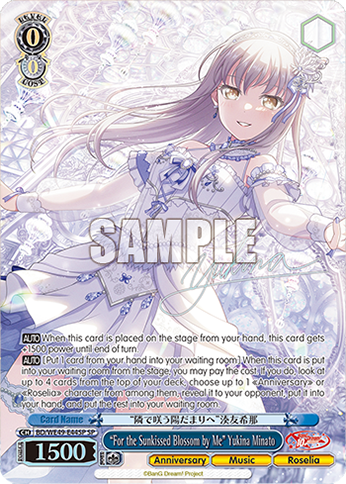(SP) 0/0 Yukina (Anniversary/Music/Roselia)
