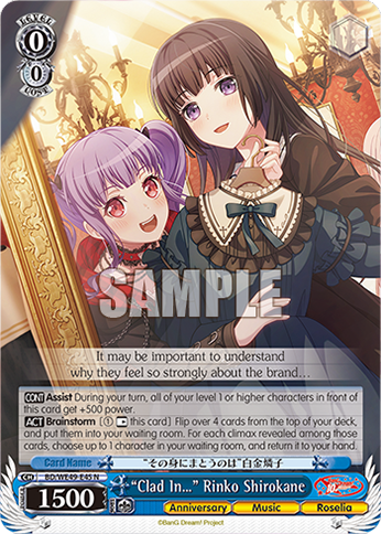 (N) 0/0 Rinko (Anniversary/Music/Roselia)