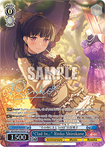 (SP) 0/0 Rinko (Anniversary/Music/Roselia)